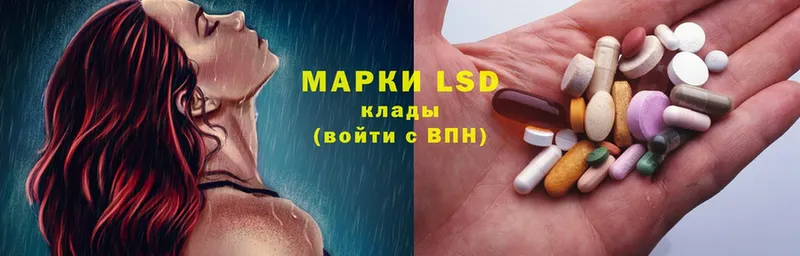 купить наркотики цена  Великие Луки  LSD-25 экстази кислота 