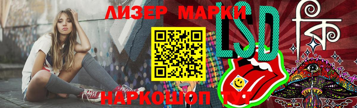 Лсд 25 экстази ecstasy Великие Луки