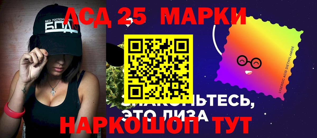 A-PVP Великие Луки