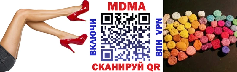 купить наркотики сайты  Великие Луки  МДМА VHQ 