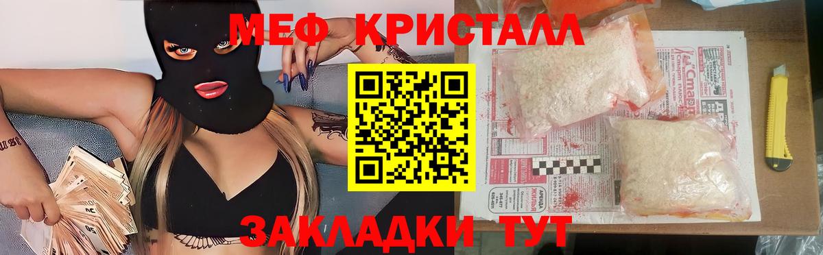 Великие Луки  цена наркотик  МЯУ-МЯУ  Вход с VPN  МЕФ mephedrone  Меф мяу мяу 