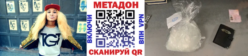 блэк спрут онион  что такое   Великие Луки  Метадон белоснежный 