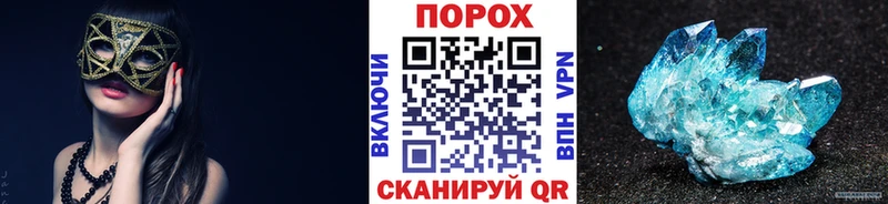 МЕТАМФЕТАМИН мет  Великие Луки 