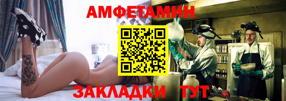 Метамфетамин Methamphetamine Великие Луки