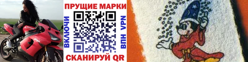 Марки 25I-NBOMe 1,5мг  мега tor  Великие Луки 