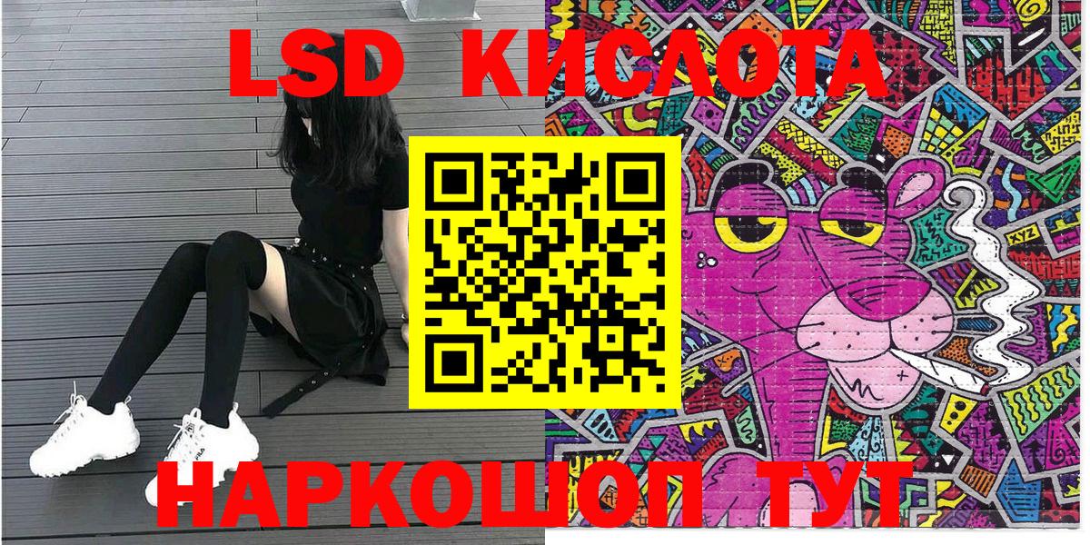 Марки N-bome 1,8мг Великие Луки