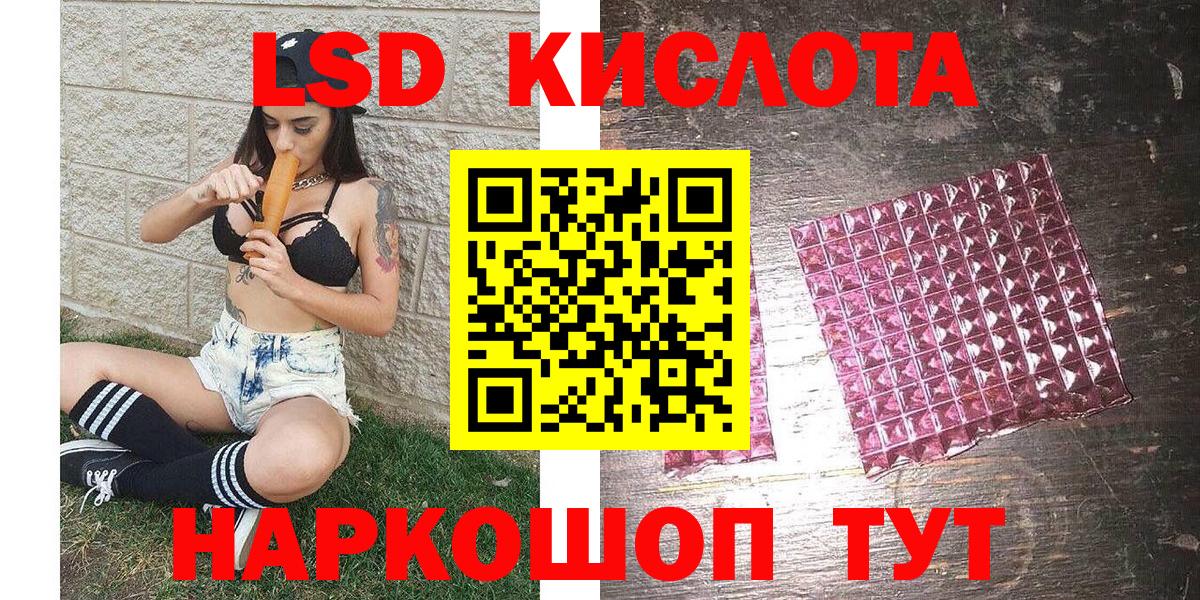 Марки NBOMe 1500мкг Великие Луки