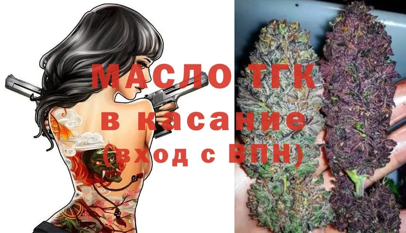 где найти наркотики  Великие Луки  Дистиллят ТГК гашишное масло 