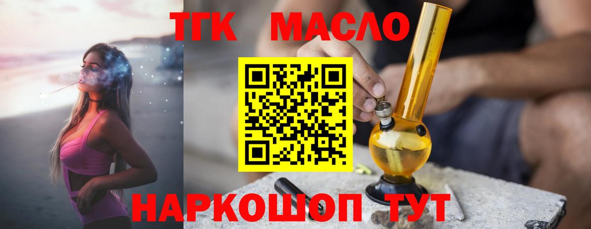 Бошки Шишки Великие Луки