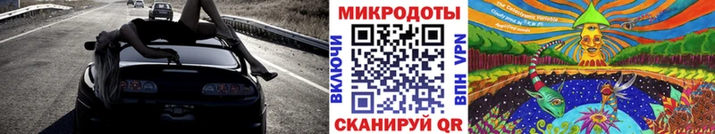 Галлюциногенные грибы ЛСД  Великие Луки 