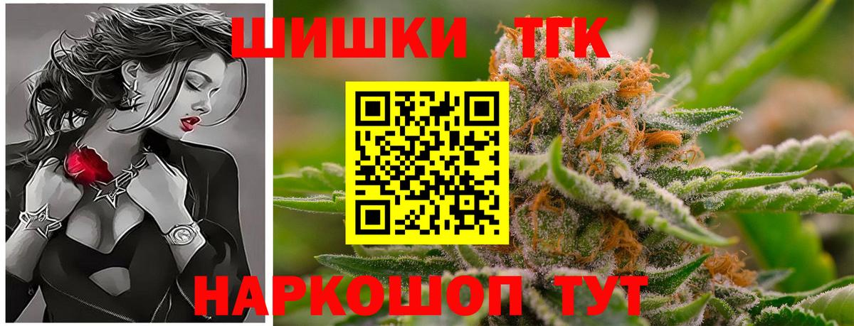 МАРИХУАНА план Великие Луки