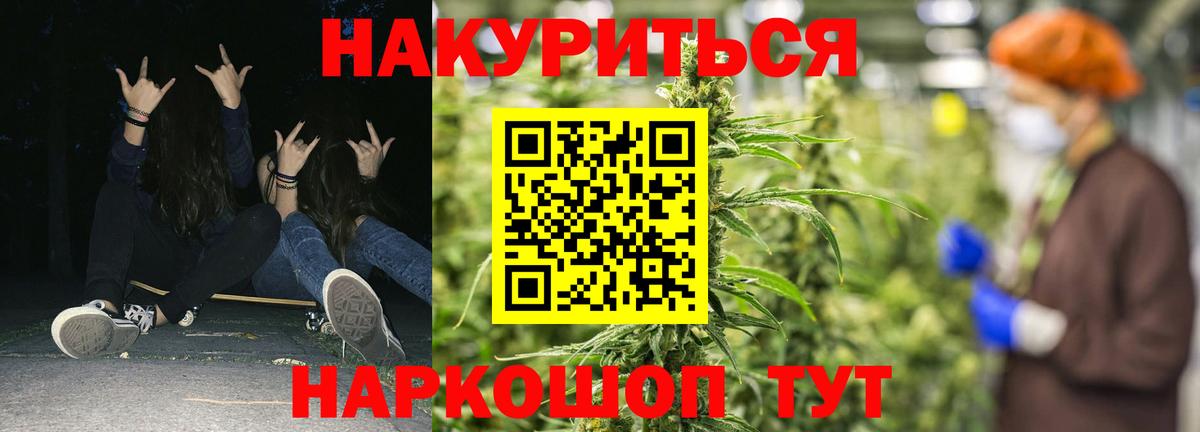 Конопля LSD WEED Великие Луки
